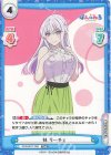 PON/001T-022 TDR 林 リーチェ 