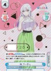  PON/001T-022SM SNR 林 リーチェ（箔押し入り） 