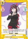  PON/001T-023 TDR 江見 跳 