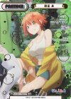 PON/001T-P003TPP TPP 徳富 泉（箔押し入り）
