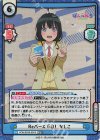  PON/001B-001S RRR+ Reバース GO！ なしこ（箔押し入り） 