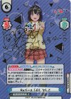  PON/001B-001SP SP Reバース GO！ なしこ（サイン入り） 