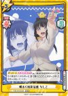  PON/001B-002 RRR 明るく猪突猛進 なしこ（箔押し入り） 