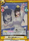  PON/001B-002S RRR+ 明るく猪突猛進 なしこ（箔押し入り） 