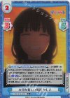  PON/001B-003S RR+ 大切な新しい場所 なしこ 