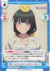  PON/001B-006 RR 思いついたら行くしかない なしこ 