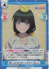  PON/001B-006S RR+ 思いついたら行くしかない なしこ 