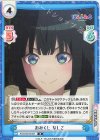  PON/001B-007 R おみくじ なしこ 