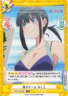  PON/001B-008 R 索子チーム なしこ 