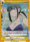 PON/001B-008S R+ 索子チーム なしこ 