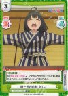 PON/001B-009 R 緑一色四暗刻 なしこ 