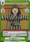  PON/001B-009S R+ 緑一色四暗刻 なしこ 