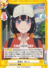  PON/001B-010 R 合宿！ なしこ 