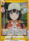  PON/001B-010S R+ 合宿！ なしこ 