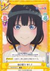  PON/001B-011 R 自己紹介 なしこ 