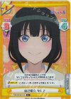  PON/001B-011S R+ 自己紹介 なしこ 