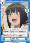  PON/001B-012 C 交渉成立 なしこ 