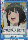  PON/001B-012S C+ 交渉成立 なしこ 