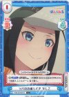  PON/001B-014 C ソバのお面もどき なしこ 