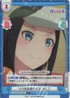  PON/001B-014S C+ ソバのお面もどき なしこ 