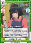  PON/001B-015 C 魚は鮮度が命 なしこ 