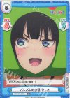  PON/001B-016 C バレバレの合図 なしこ 