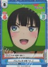  PON/001B-016S C+ バレバレの合図 なしこ 