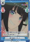  PON/001B-017S C+ 墨で落書き なしこ 