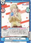  PON/001B-018 RRR Reバース GO！ ぱい（箔押し入り） 
