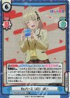 PON/001B-018S RRR+ Reバース GO！ ぱい（箔押し入り）