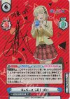 PON/001B-018SP SP Reバース GO！ ぱい（サイン入り）