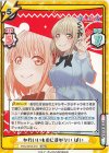  PON/001B-019 RRR かわいいものに目がない ぱい（箔押し入り） 