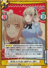 PON/001B-019S RRR+ かわいいものに目がない ぱい（箔押し入り）