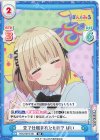 PON/001B-021 RR 全て仕組まれたもの？ ぱい 