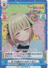  PON/001B-021S RR+ 全て仕組まれたもの？ ぱい 