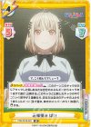  PON/001B-022 RR 元禄積み ぱい 