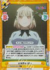  PON/001B-022S RR+ 元禄積み ぱい 