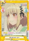 PON/001B-023 RR ぼんぼり作り ぱい