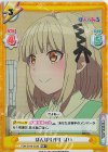 PON/001B-023S RR+ ぼんぼり作り ぱい