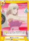  PON/001B-024 R 筒子チーム ぱい 