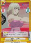  PON/001B-024S R+ 筒子チーム ぱい 