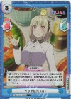  PON/001B-025S R+ サラダ担当 ぱい 