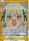  PON/001B-028S R+ かわいくカット ぱい 