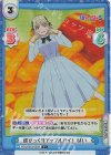  PON/001B-030S C+ 超びっくりアップルパイ！ ぱい 