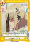  PON/001B-031 C ベタのお面もどき ぱい 
