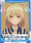  PON/001B-033 C 寝ぼけながら徹マン ぱい 