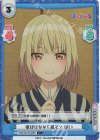  PON/001B-033S C+ 寝ぼけながら徹マン ぱい 