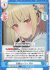  PON/001B-034 C 大型ルーキー ぱい 