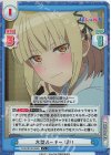  PON/001B-034S C+ 大型ルーキー ぱい 