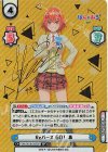  PON/001B-035SP SP Reバース GO！ 泉（サイン入り） 